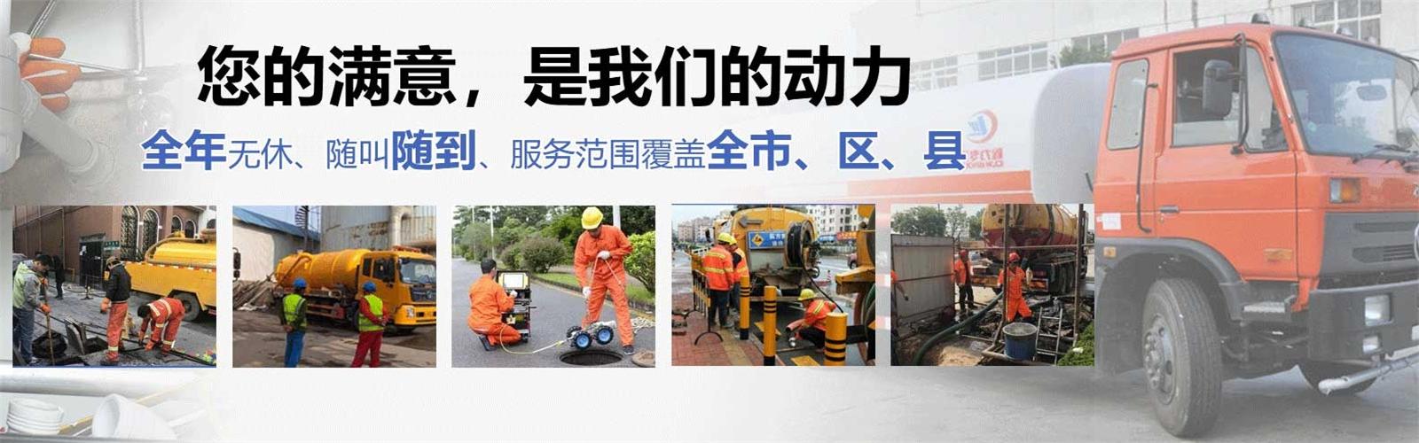 太子河区疏通清洗下水道